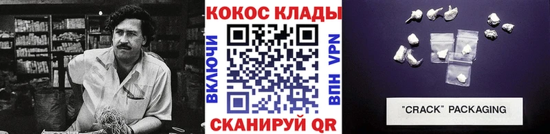 Купить закладку ГАШ APVP Меф Псилоцибиновые грибы Каннабис Губкин