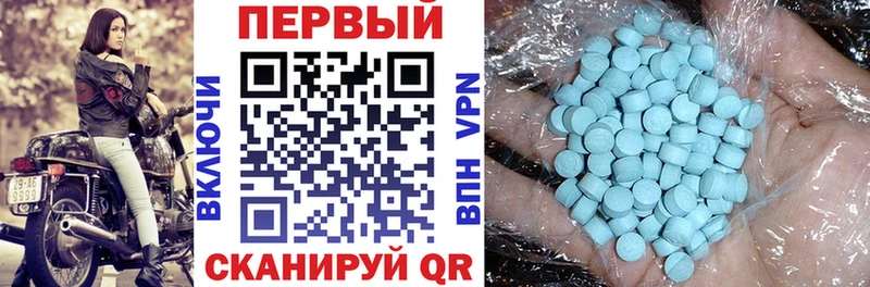 Amphetamine VHQ Губкин