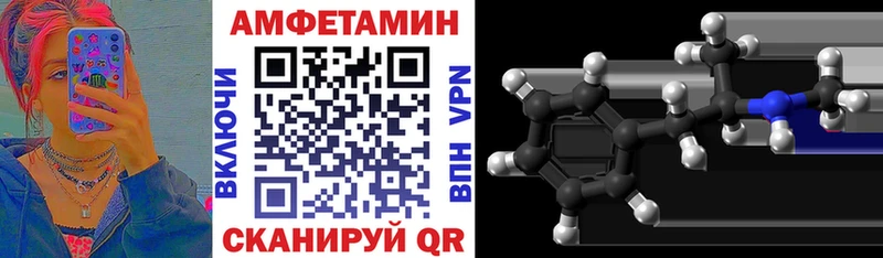 АМФЕТАМИН Premium  Купить где  Губкин 