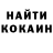 Кетамин VHQ Lelele Kukuku