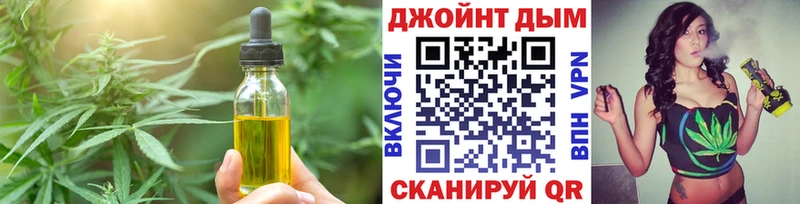 Еда ТГК конопля Купить где Губкин