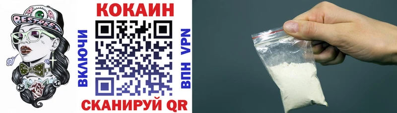 COCAIN Колумбийский Купить Губкин