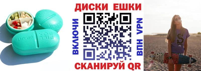 ЭКСТАЗИ таблы  Купить закладки  Губкин 