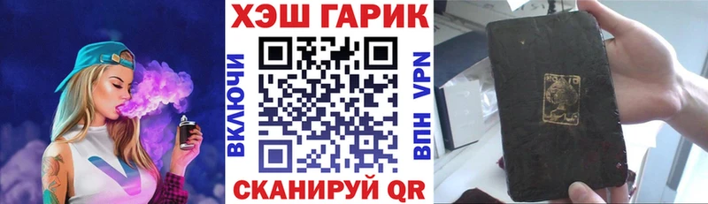 Купить где  Губкин  ГАШИШ индика сатива 