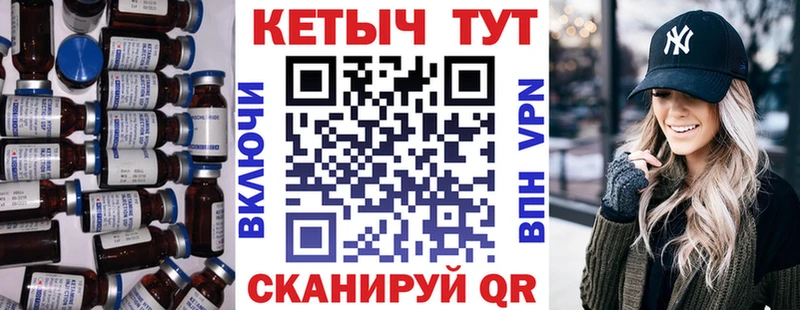 Купить закладки  Губкин  КЕТАМИН ketamine 