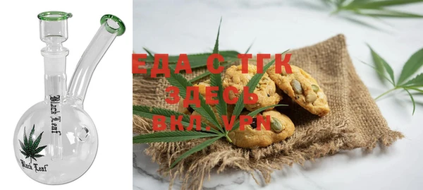 трава Новодвинск