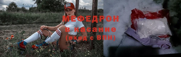 мескалин Новозыбков