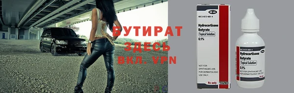 трава Новодвинск