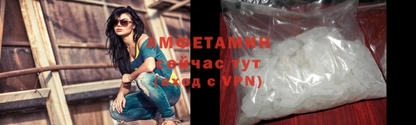 трава Новодвинск