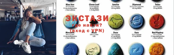 мескалин Новозыбков