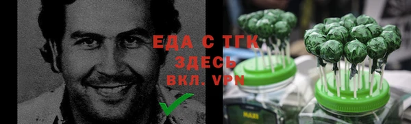 мескалин Новозыбков