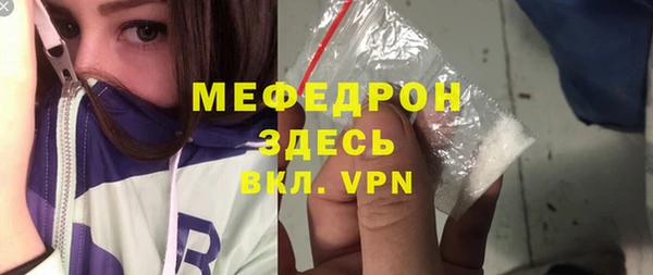 мескалин Новозыбков