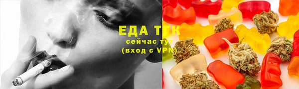 прущие грибы Новокубанск