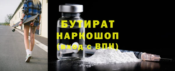 трава Новодвинск