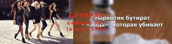 трава Новодвинск