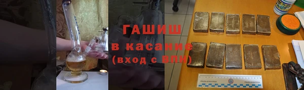 мескалин Новозыбков