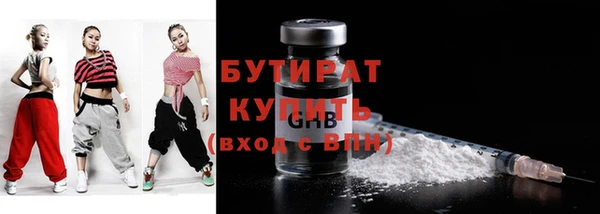 прущие грибы Новокубанск