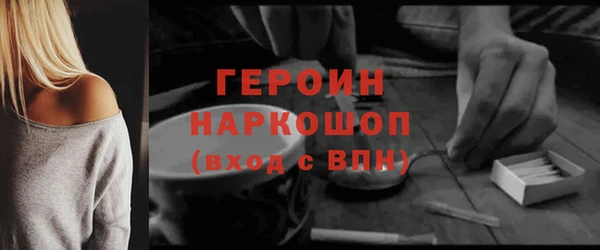 трава Новодвинск