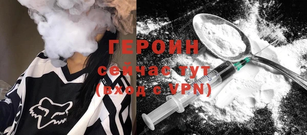 прущие грибы Новокубанск