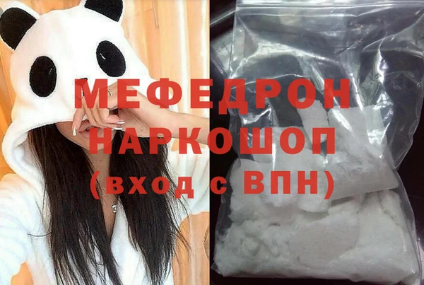 трава Новодвинск