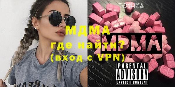 трава Новодвинск