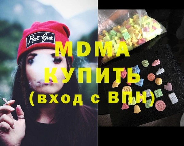прущие грибы Новокубанск