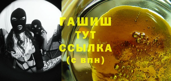 мескалин Новозыбков