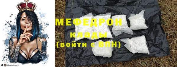 прущие грибы Новокубанск