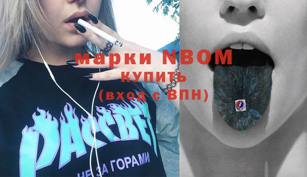 трава Новодвинск