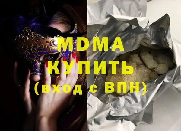 мескалин Новозыбков