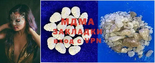 прущие грибы Новокубанск
