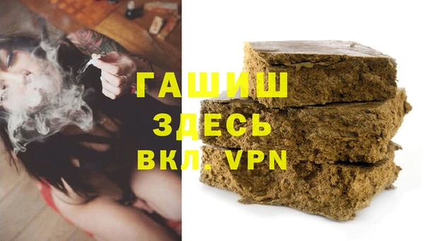 мескалин Новозыбков