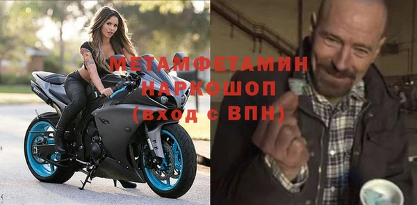 трава Новодвинск