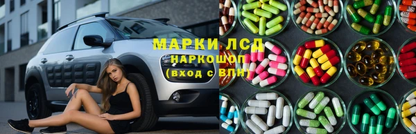 мескалин Новозыбков
