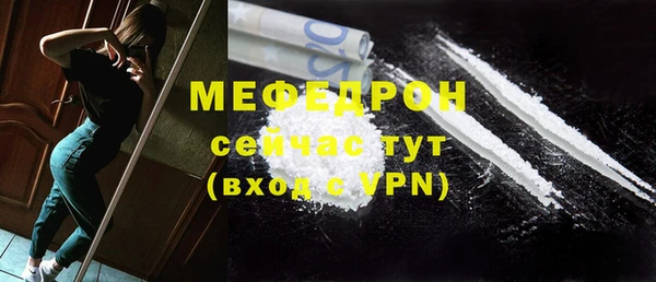 трава Новодвинск