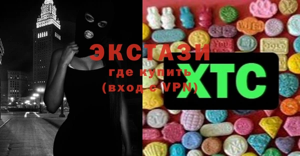 прущие грибы Новокубанск