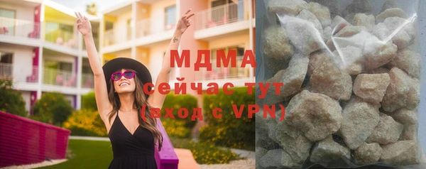 мескалин Новозыбков