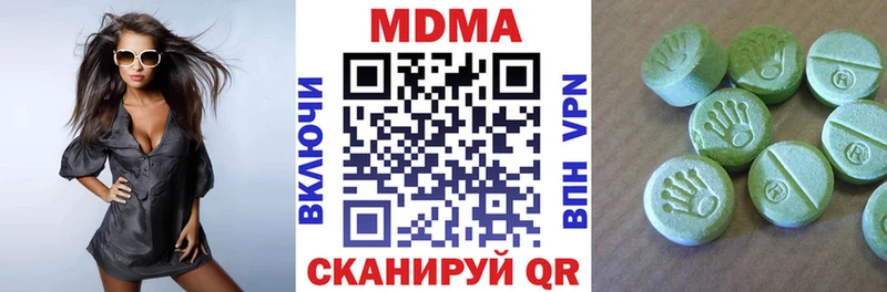Купить закладки  Губкин  МДМА кристаллы 