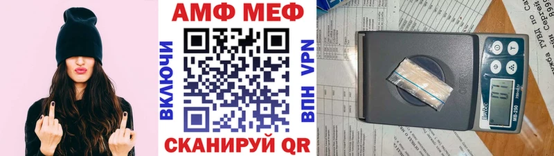 Купить где  Губкин  МЕТАМФЕТАМИН винт 