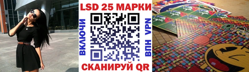 Марки NBOMe 1,5мг  Купить  Губкин 