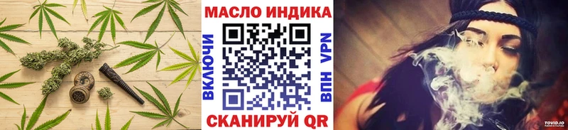 Купить где  Губкин  ТГК вейп с тгк 